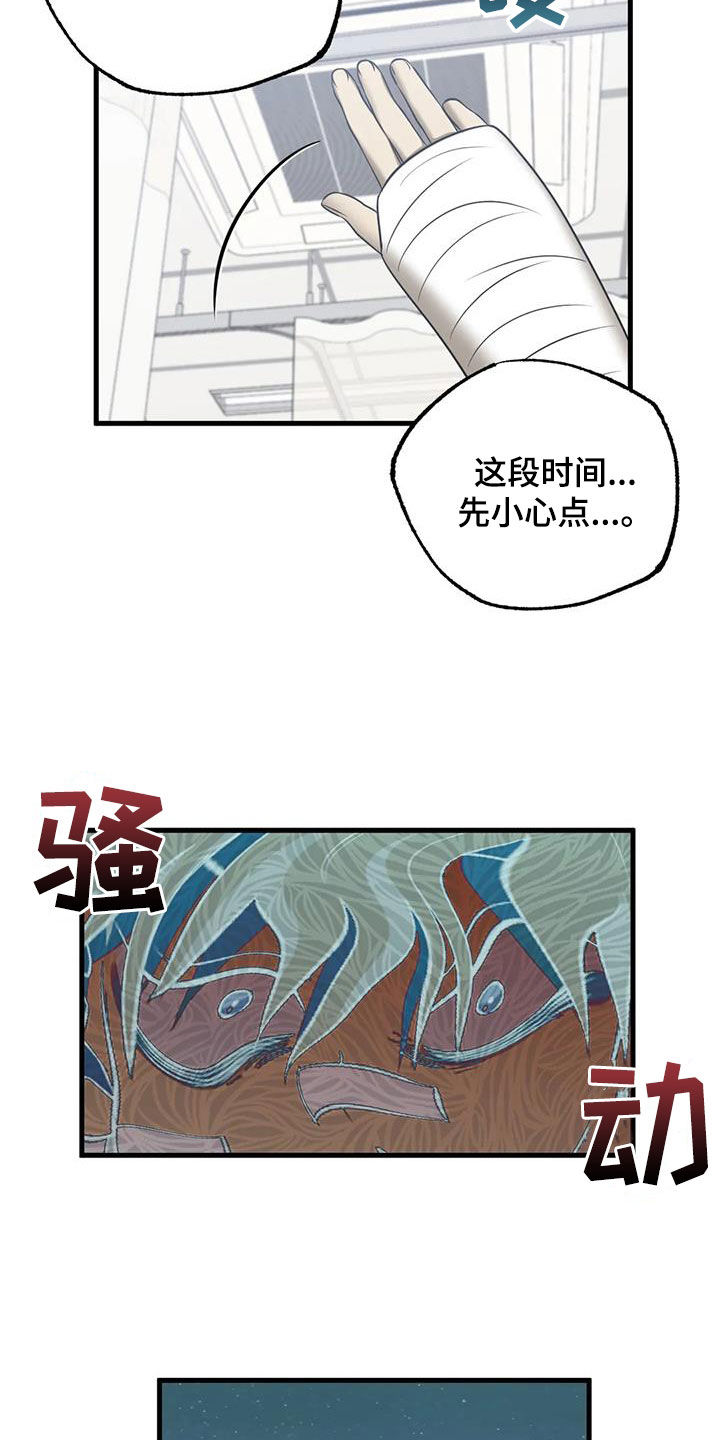 第56章：退学4