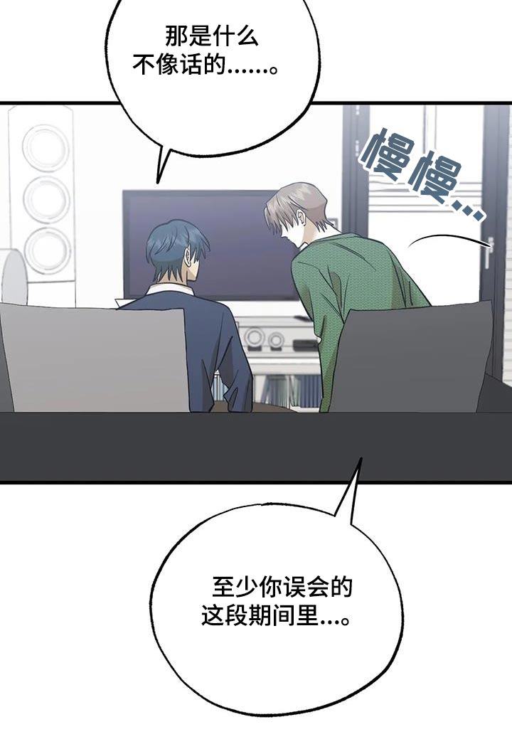第80章：原来19