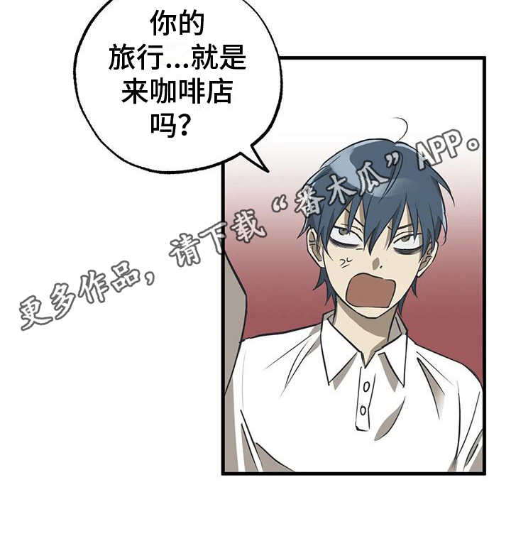 第4章：惊讶18