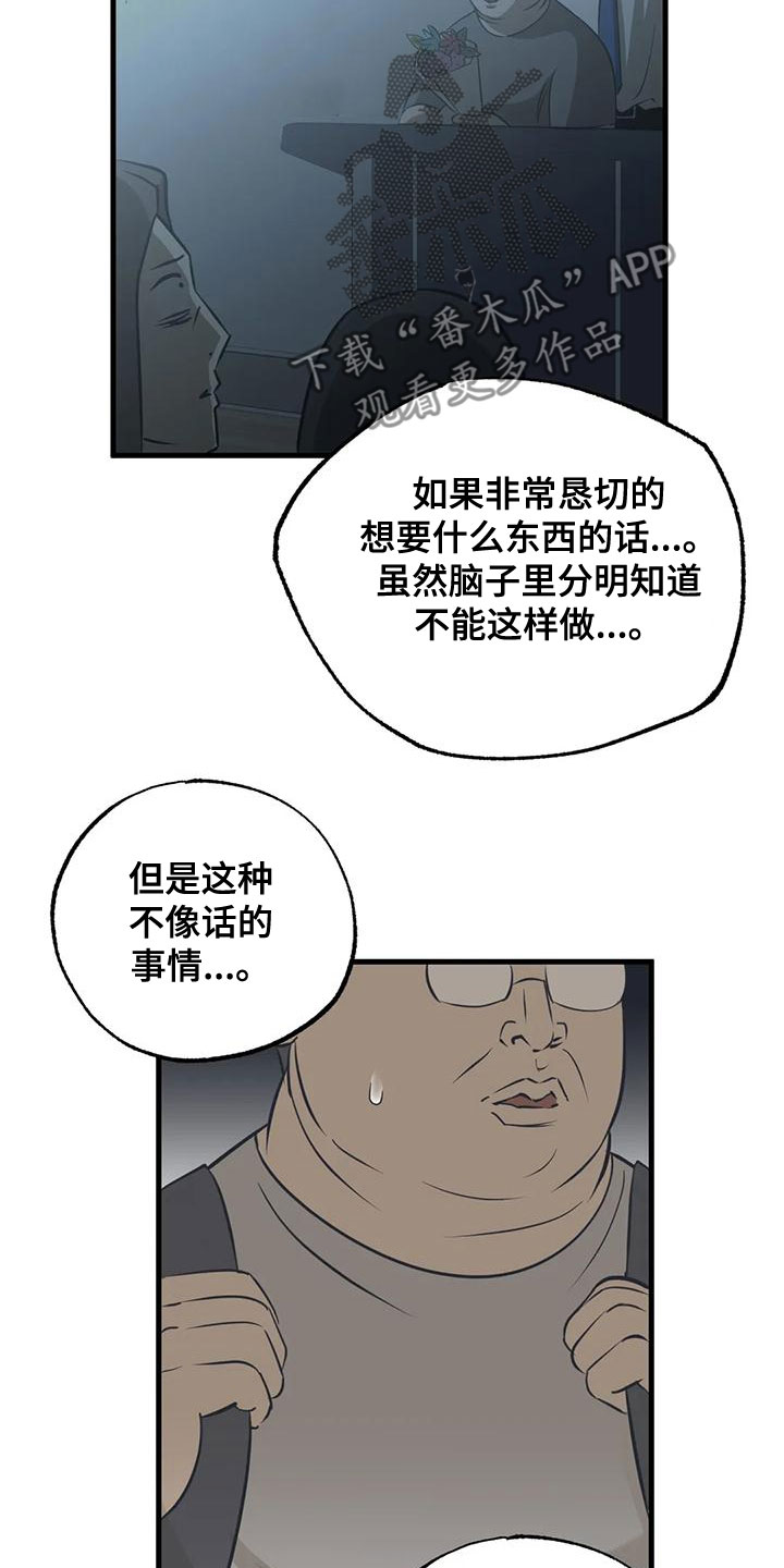 第34章：比赛16