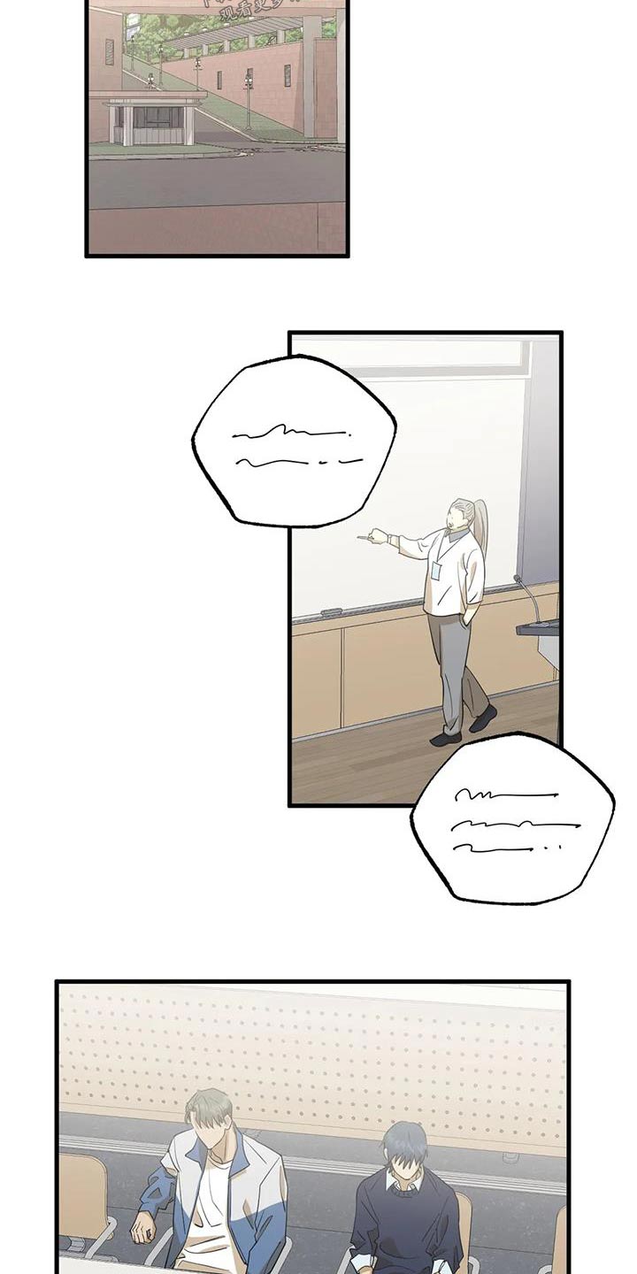 第67章：有变化5