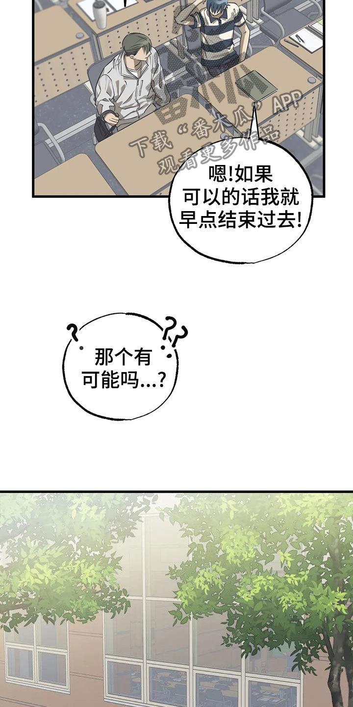 第24章：议论10