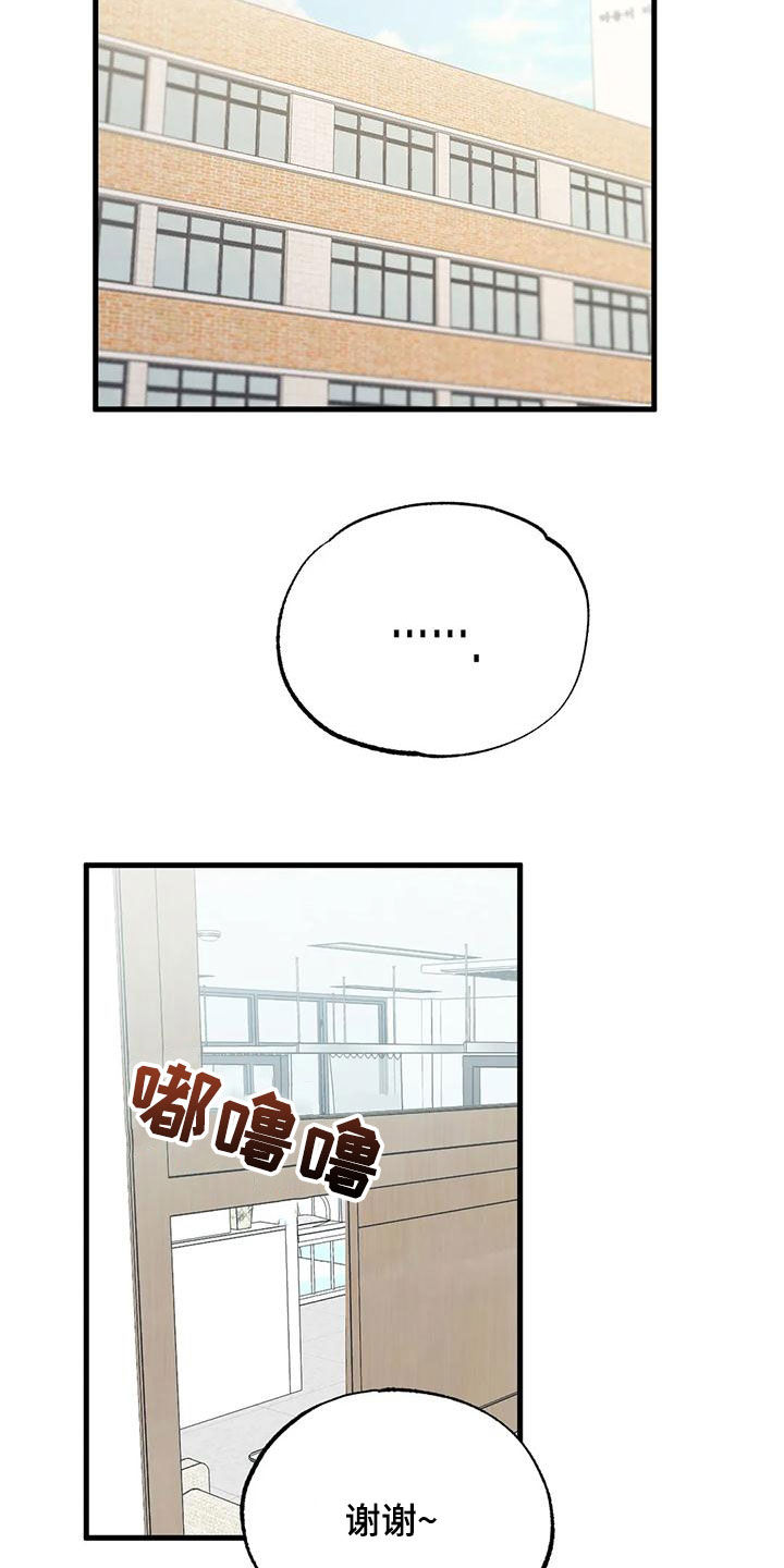 第42章：差评3