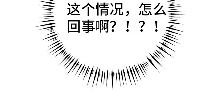 第10章：委屈20