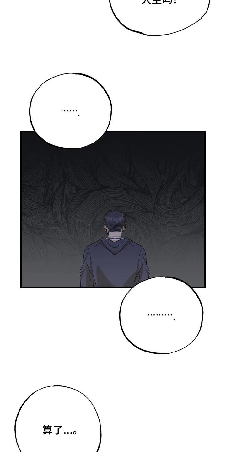 第74章：留学7