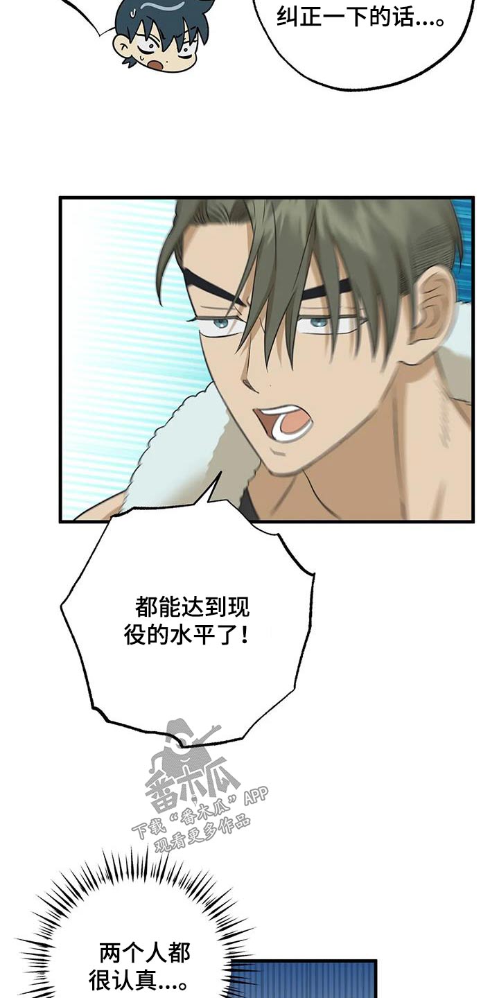 第70章：决定16