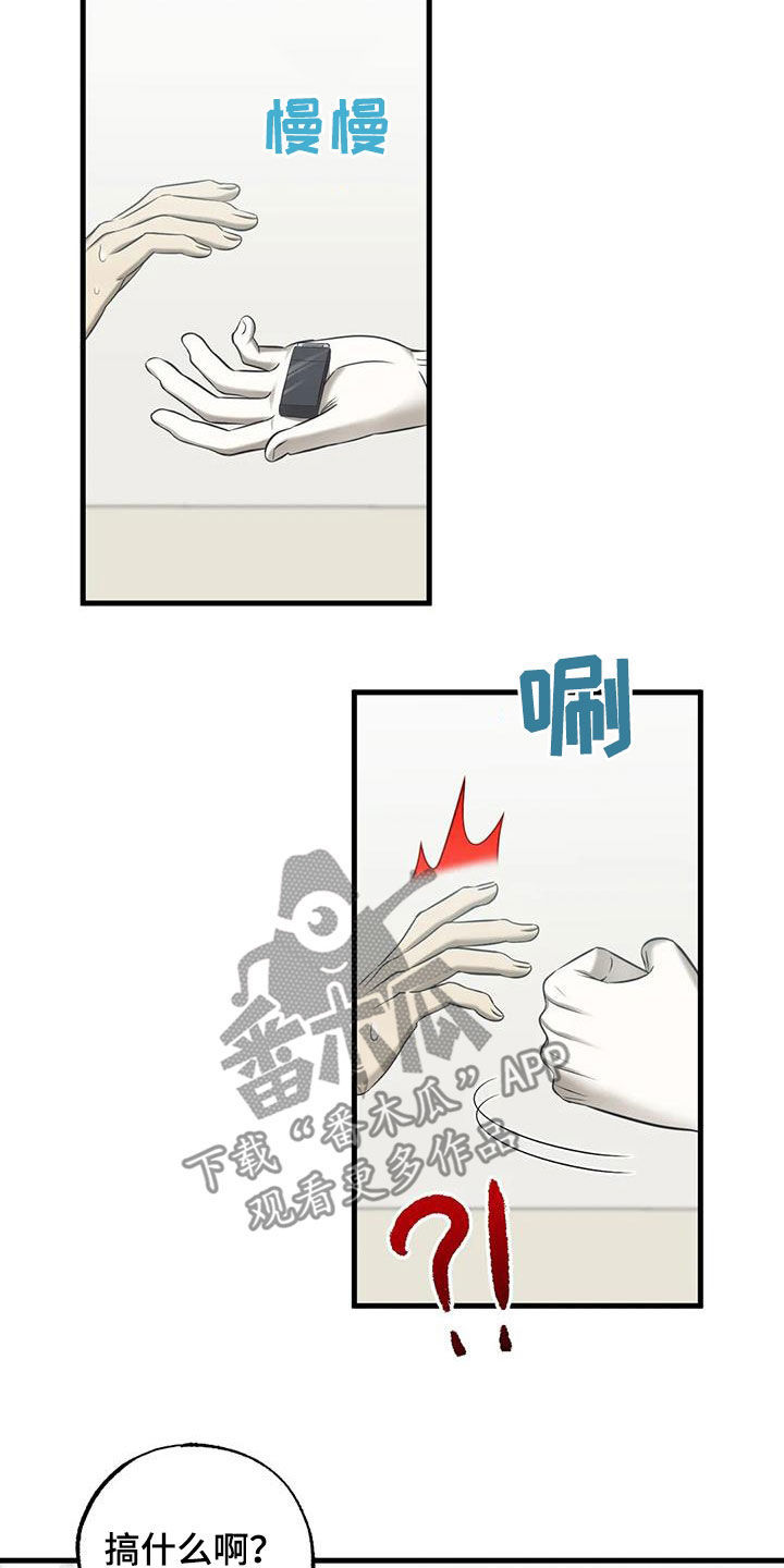 第50章：朋友9