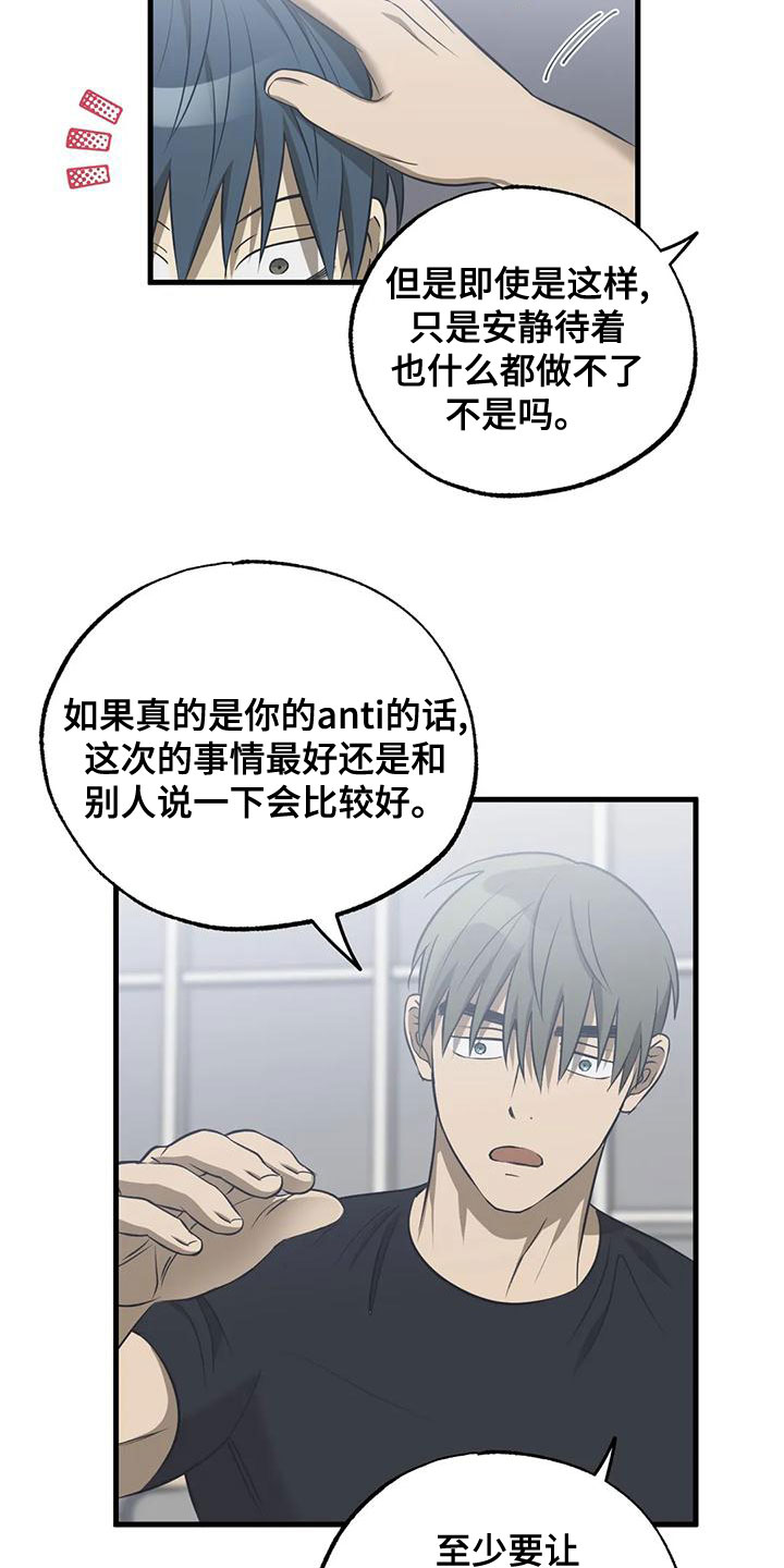 第34章：比赛8