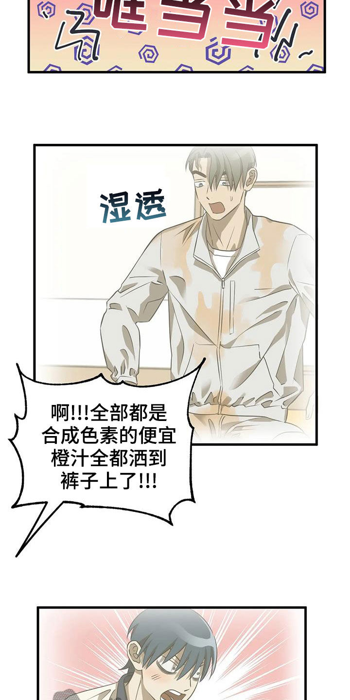 第24章：议论7