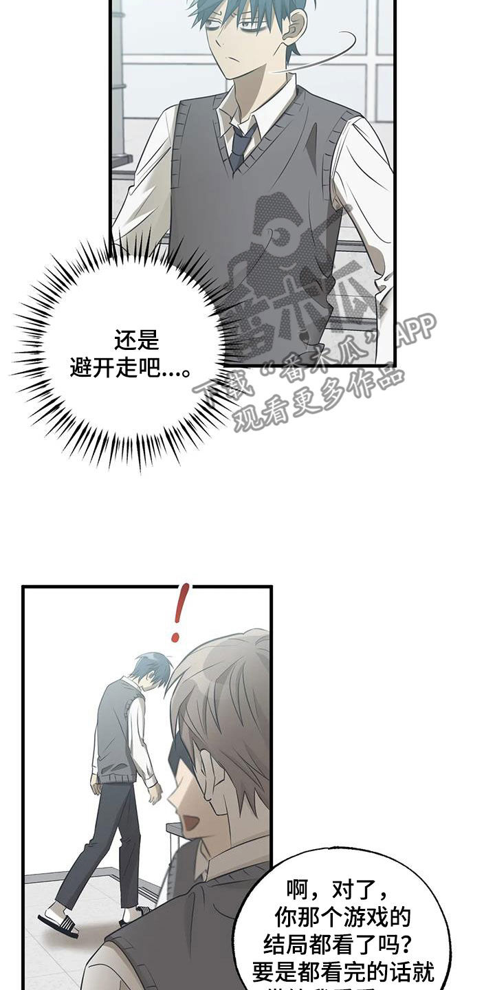 第55章：担心16