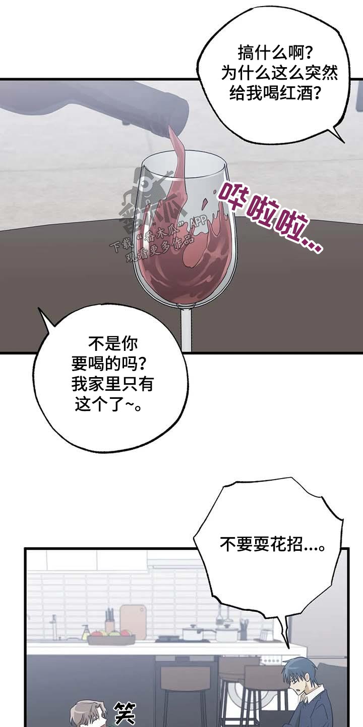 第78章：机会9