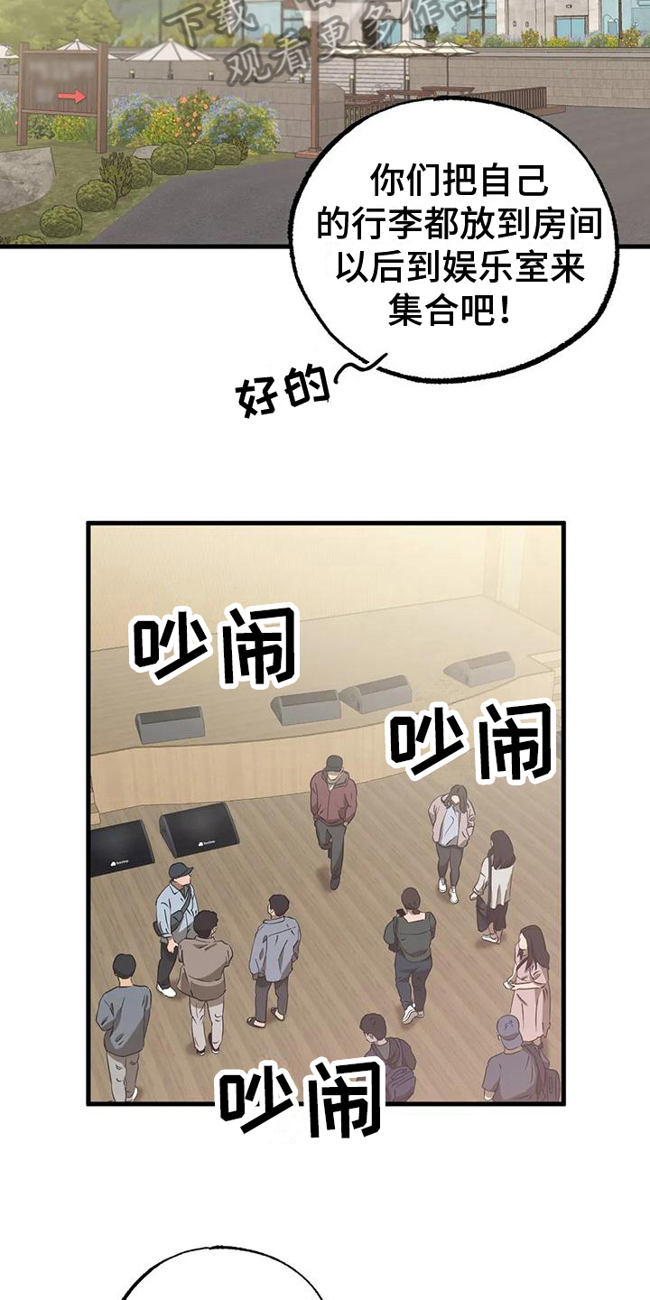 第12章：挺像样的7