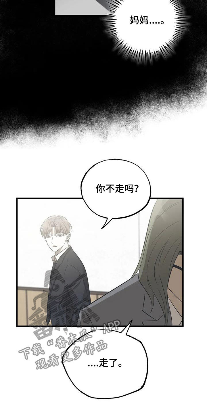 第45章：葬礼14