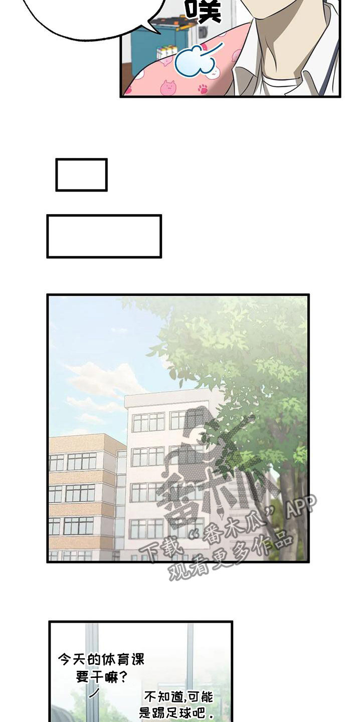 第41章：约定17