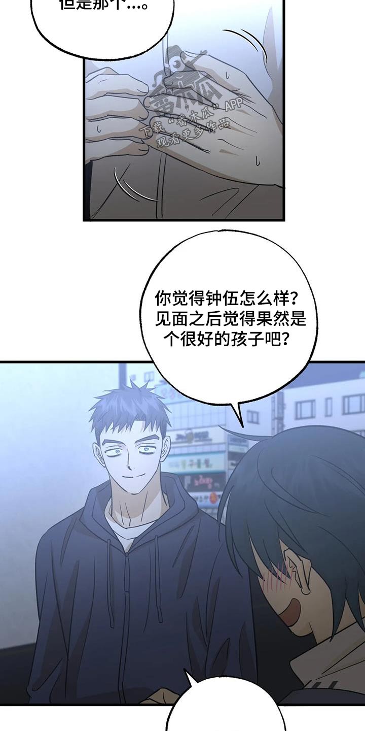 第74章：留学18