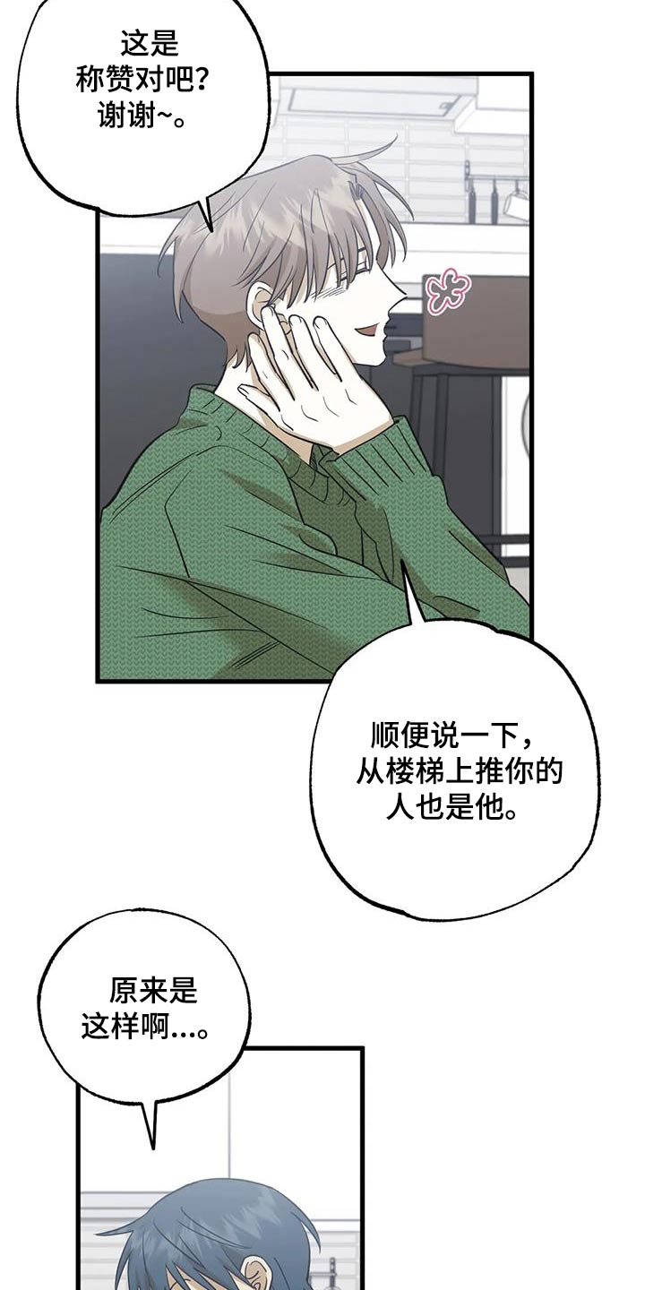 第80章：原来12