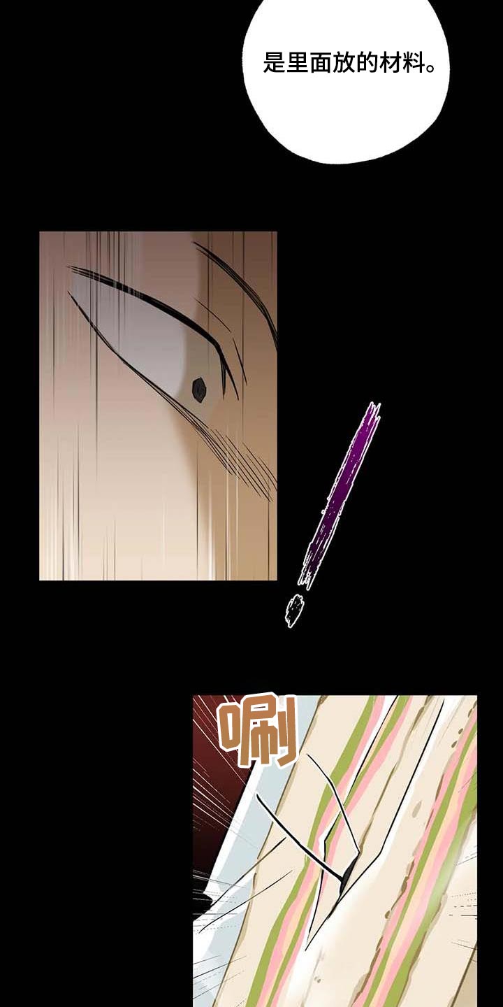 第79章：朋友20