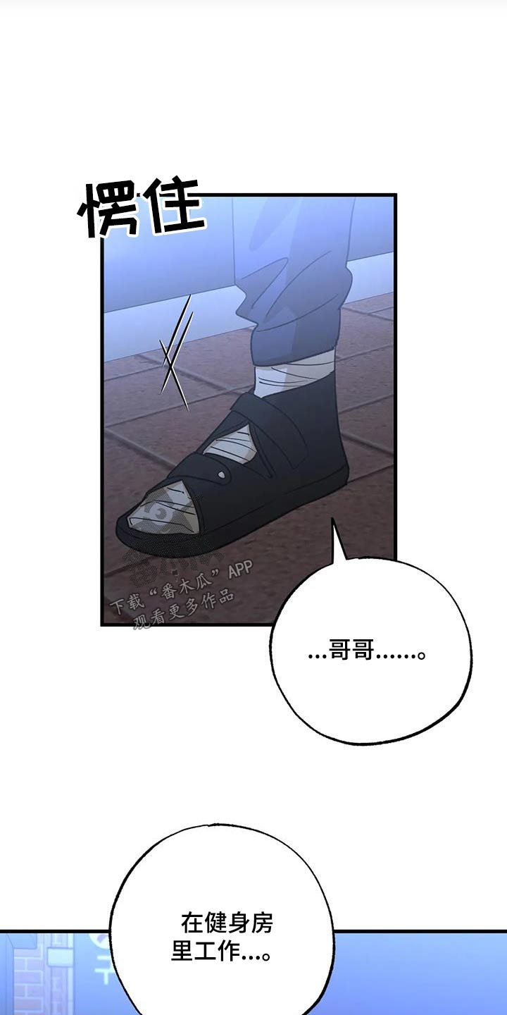 第75章：尽量7