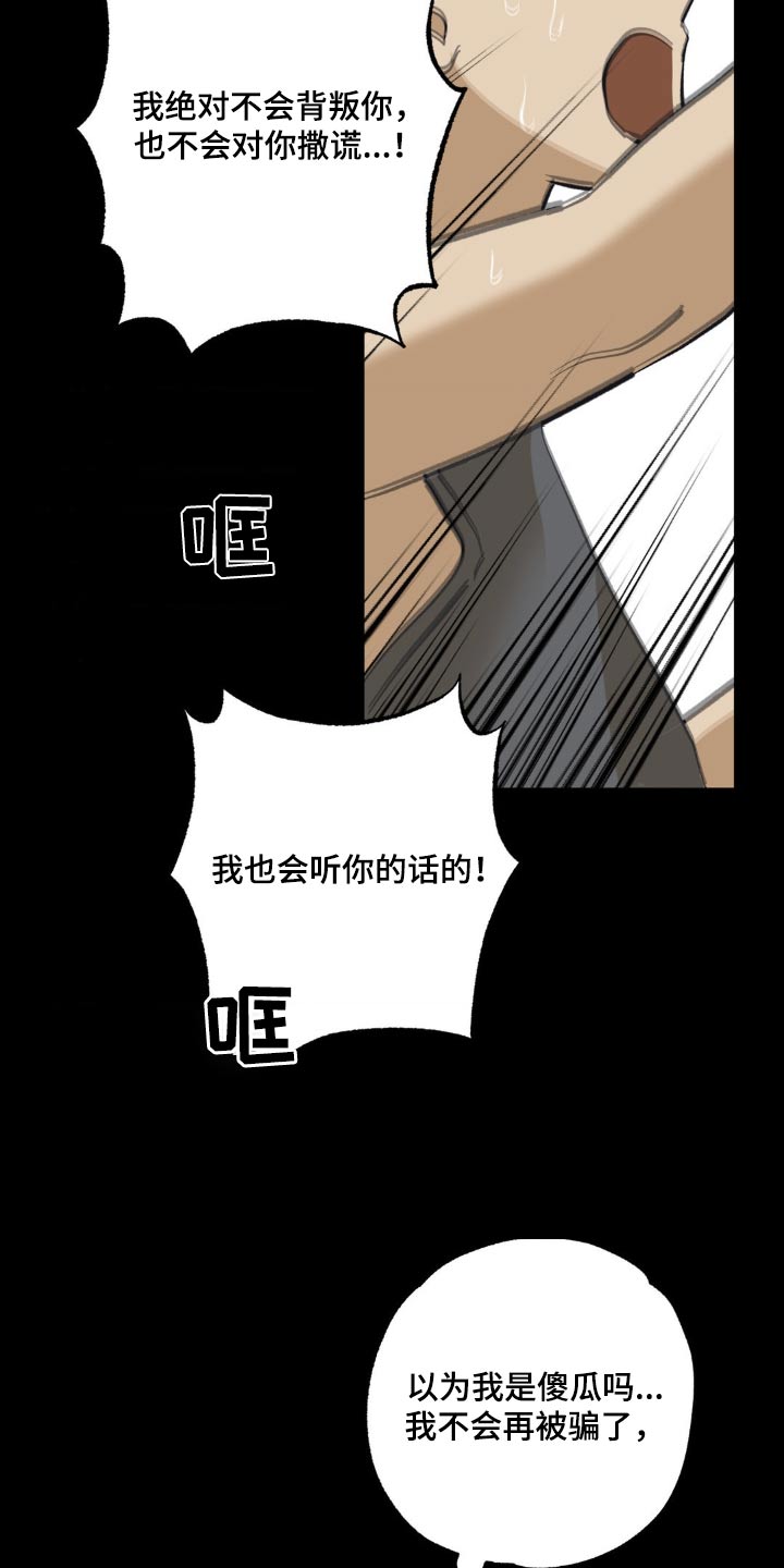 第96章：因为你15