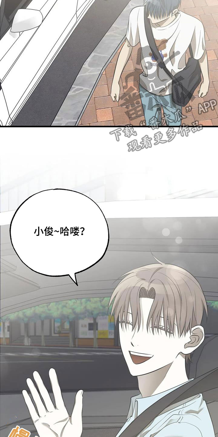 第51章：同行11