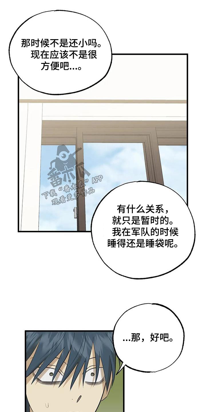 第66章：原因5