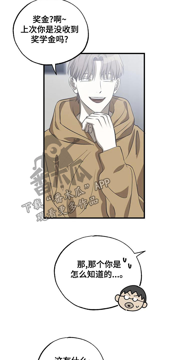 第34章：比赛14