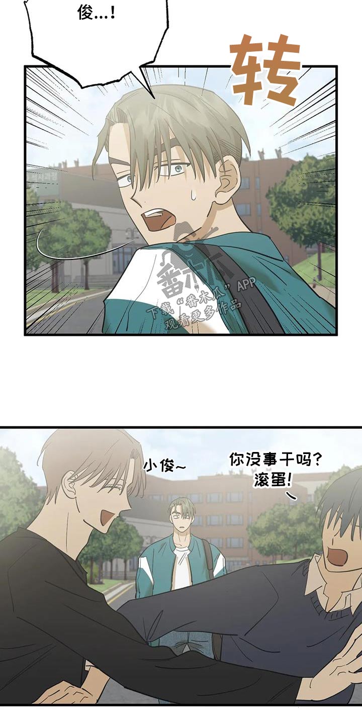 第87章：见面13