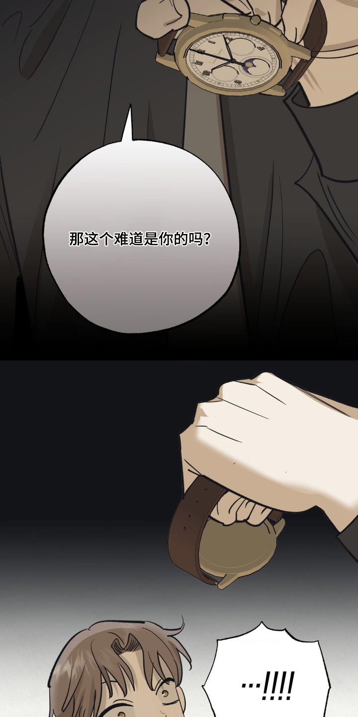 第95章：教训14