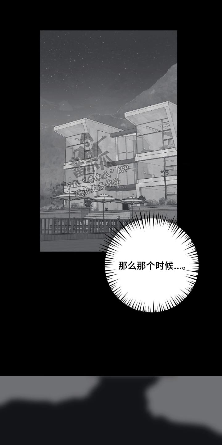 第90章：吓一跳10
