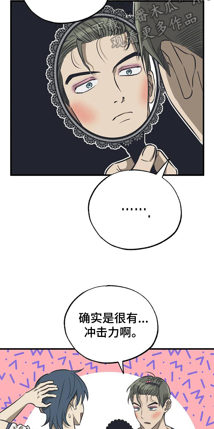 第14章：化妆16