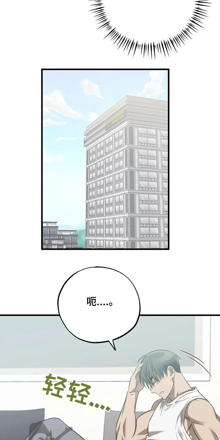 第48章：那重要吗15