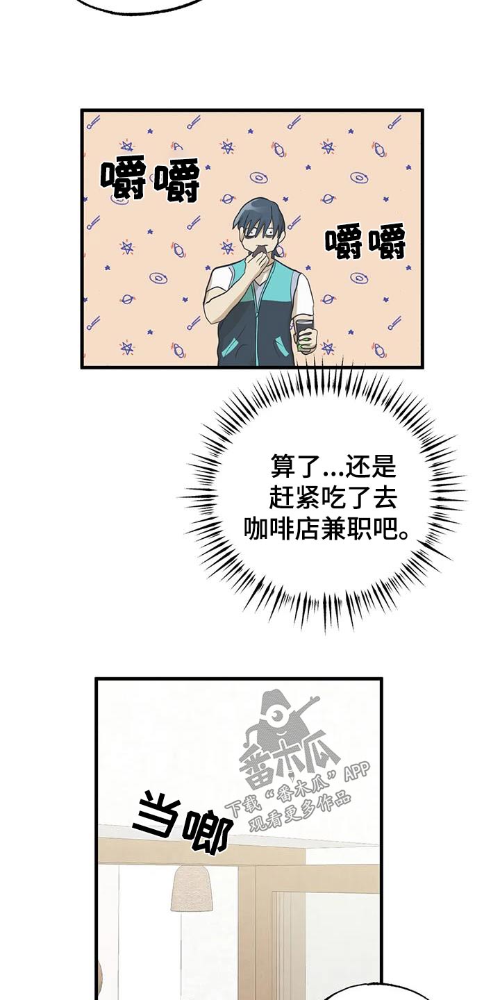 第59章：变态16