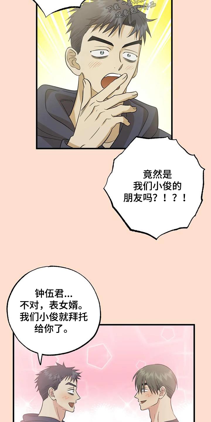 第69章：介绍14