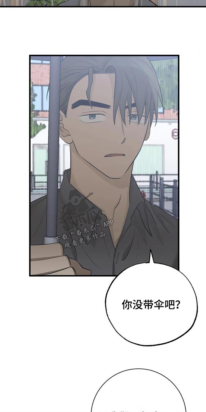第60章：不是故意14