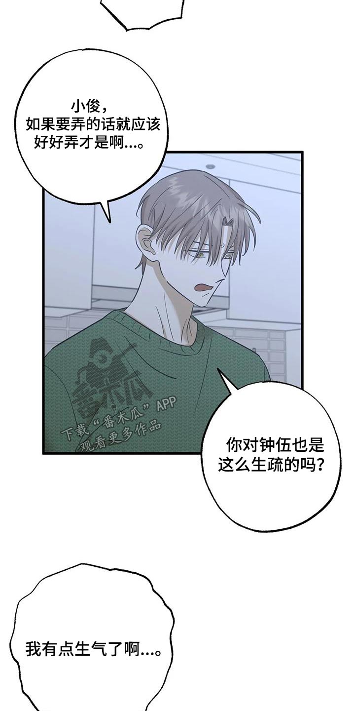第83章：当时的感觉7
