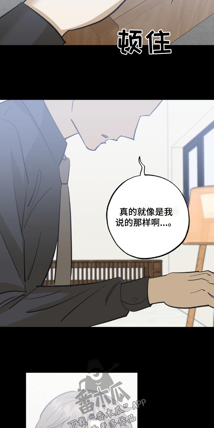 第95章：教训11