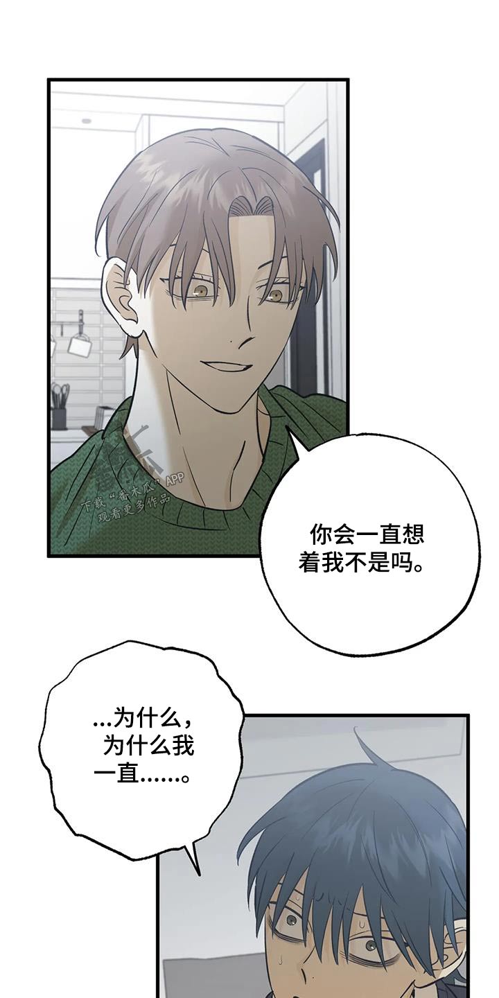 第80章：原来20