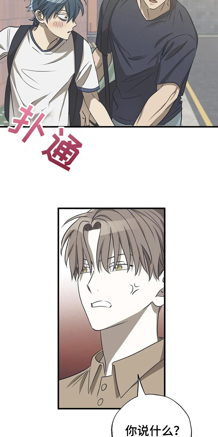第11章：争吵11
