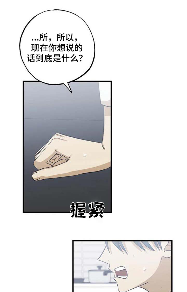 第79章：朋友0