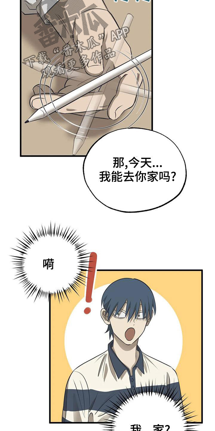 第24章：议论3