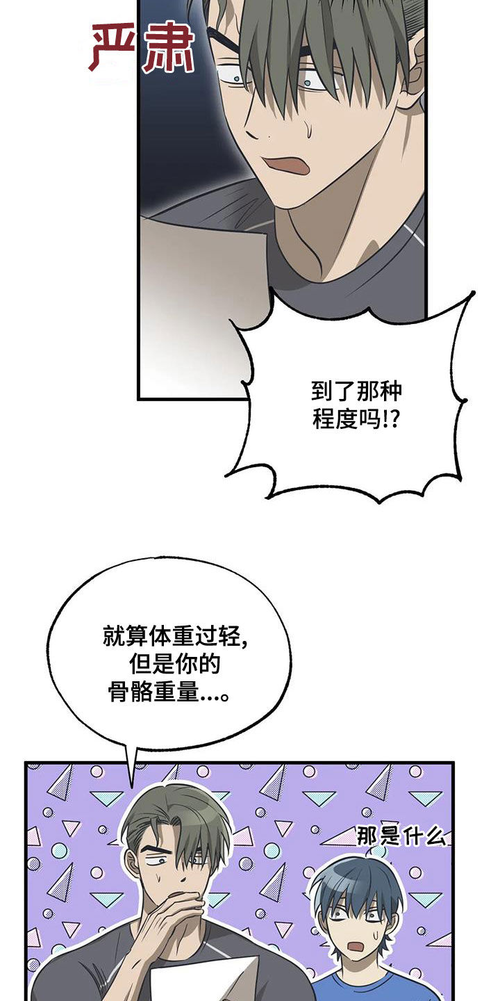 第22章：锻炼3
