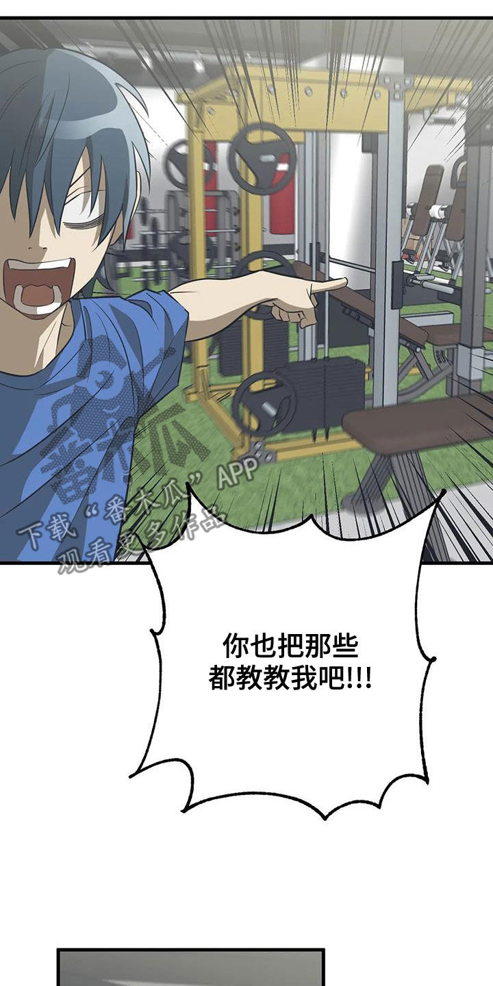 第23章：机会4