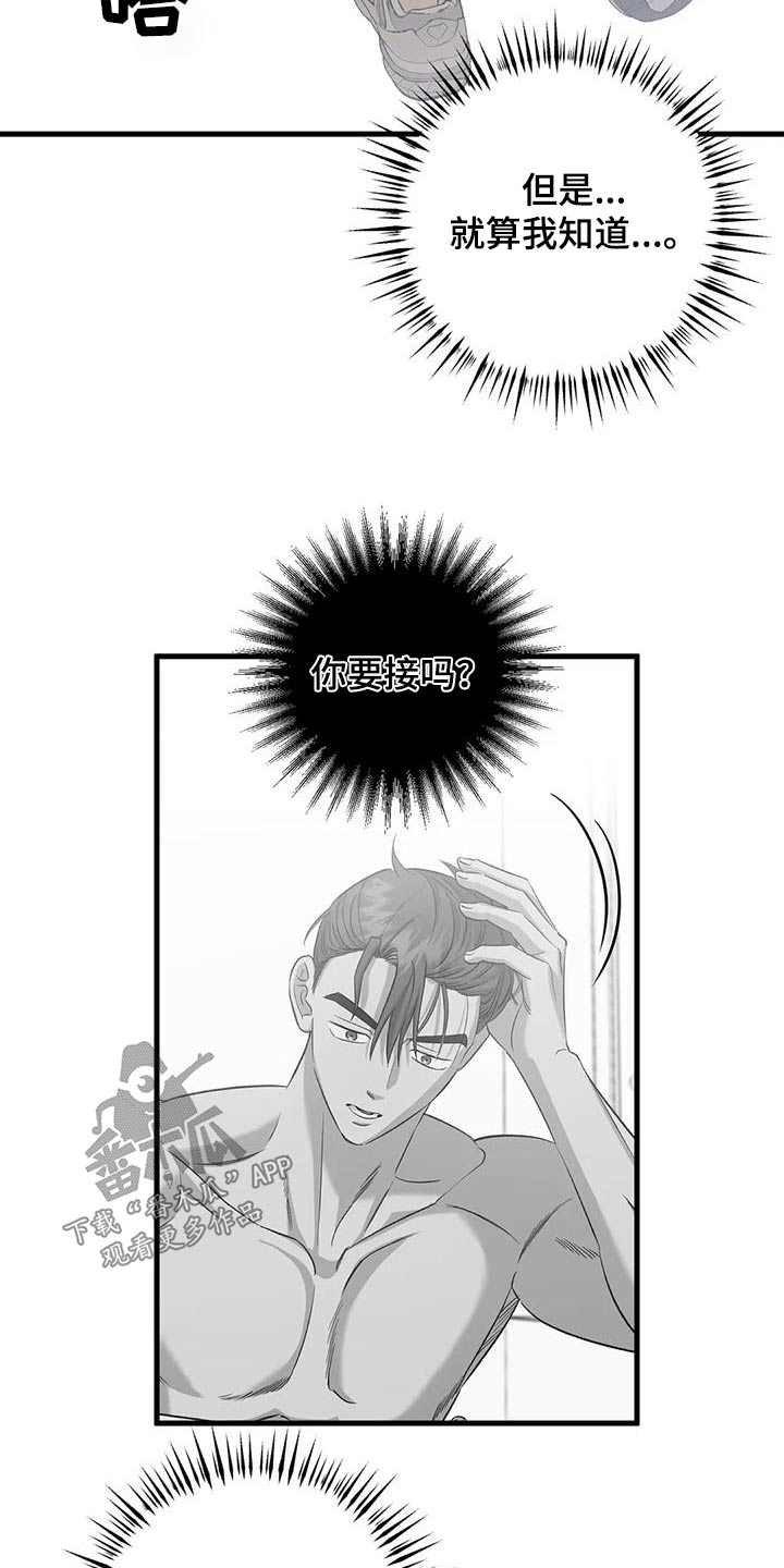 第65章：哥哥1