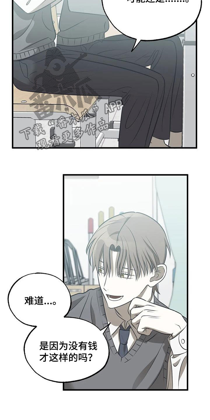 第43章：要强16
