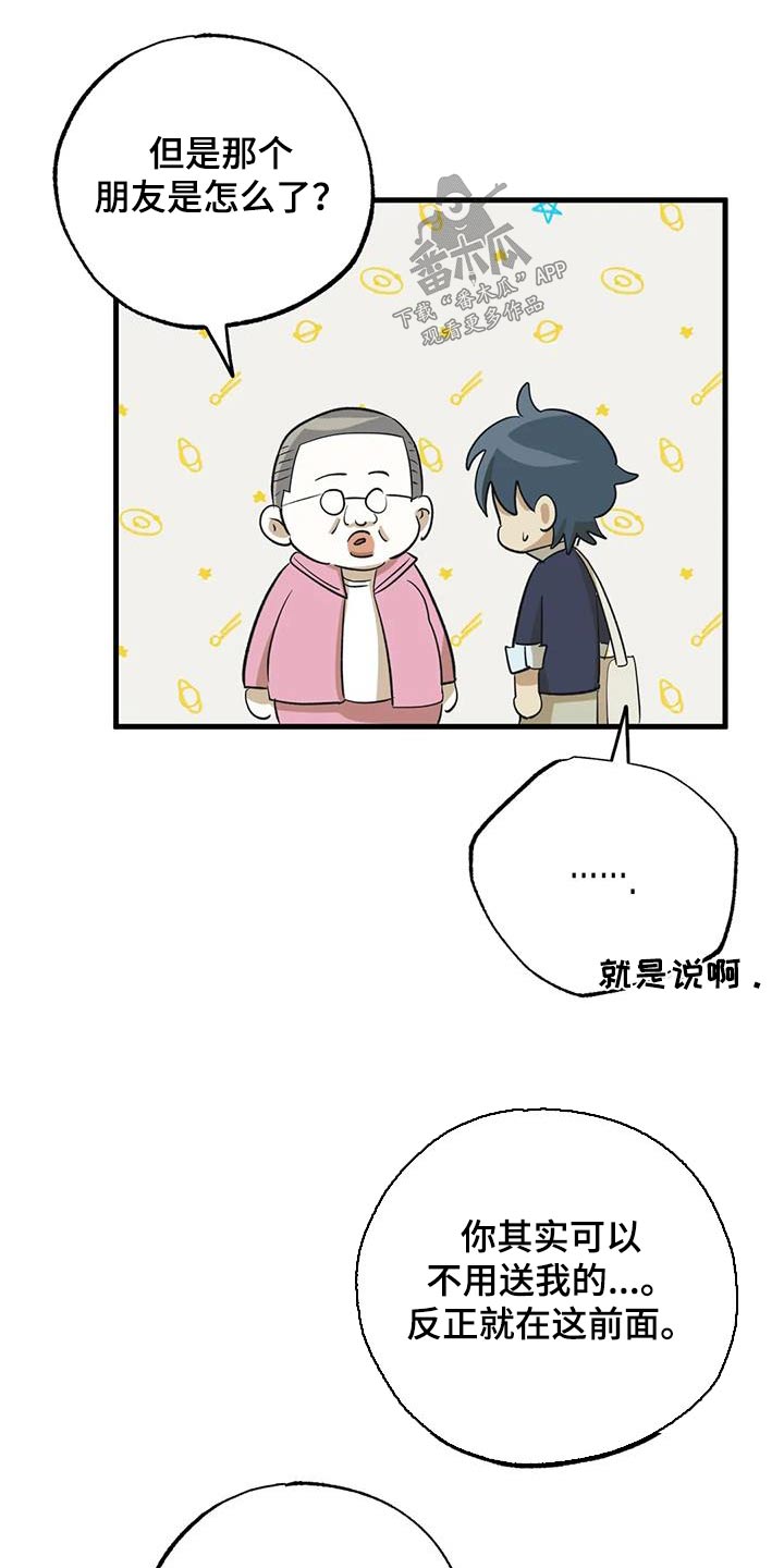 第68章：不后悔9