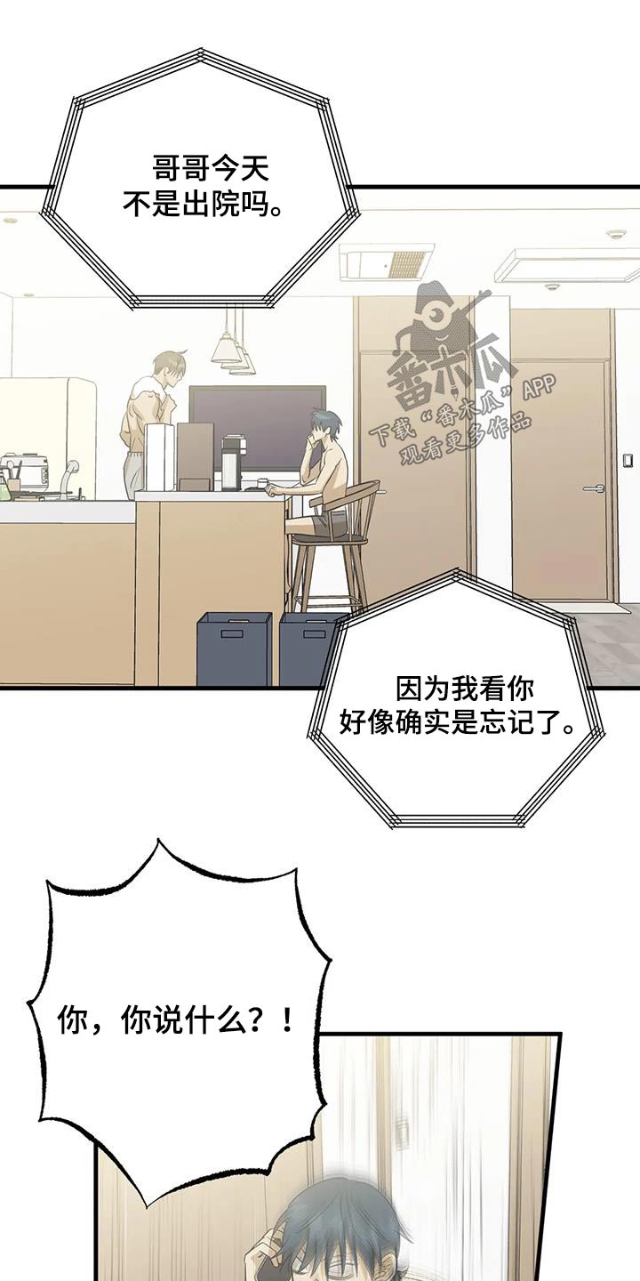 第64章：谢谢9