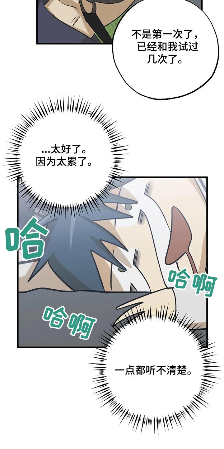 第71章：太累了11