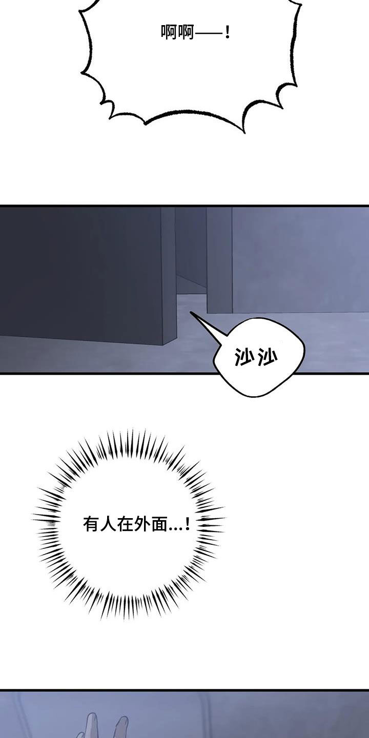 第19章：晕过去4