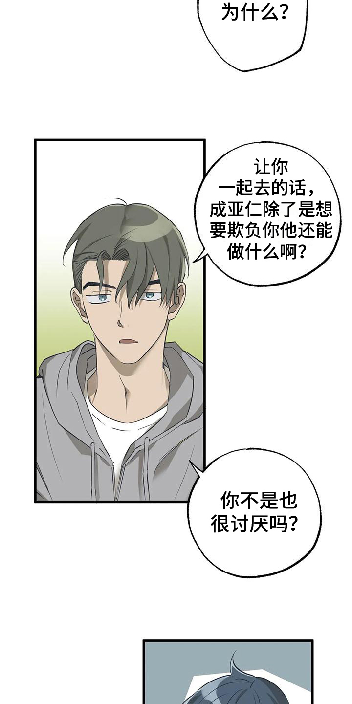 第4章：惊讶1