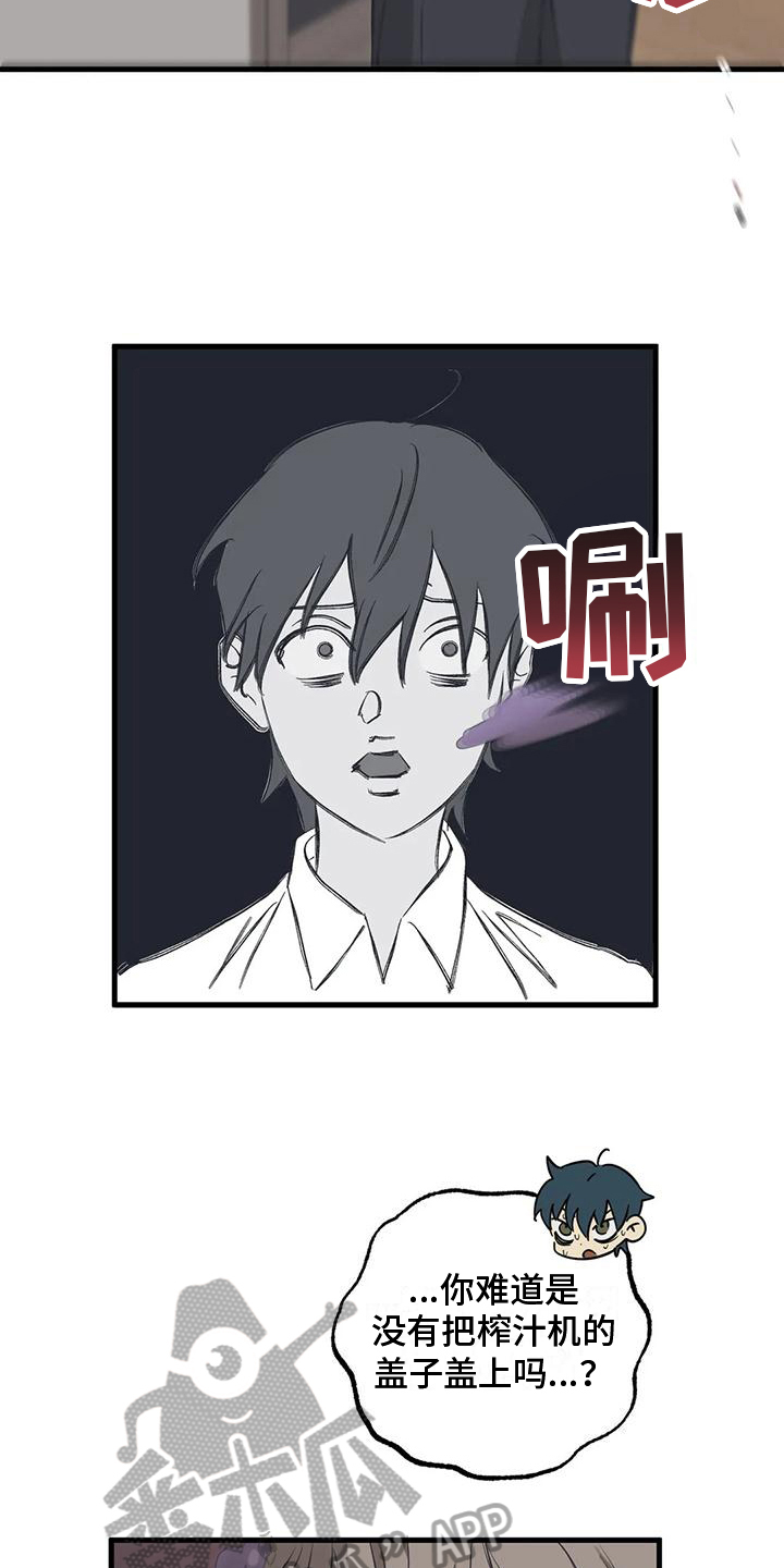 第5章：帮倒忙12